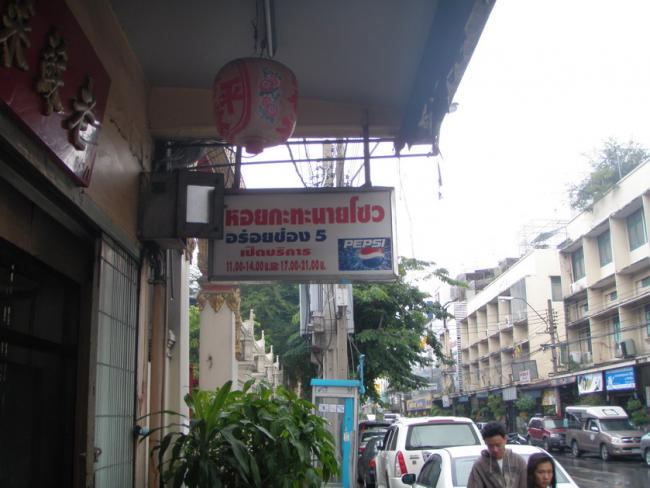 PA170041.jpg